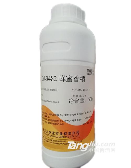 企業(yè)新聞 河南偉健食品 糖酒網(wǎng)