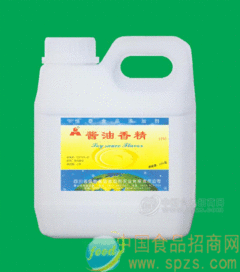 醬油香精 批發(fā)價(jià)格 廠家 圖片 食品招商網(wǎng)