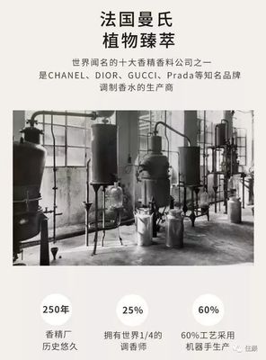 這個不足百元的驅(qū)蚊手環(huán)明星都愛慘了,買它!