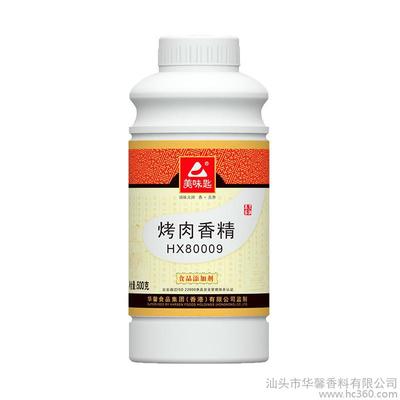 美味匙烤肉香精 燒烤增香劑烤肉炸雞腌料調(diào)料 烤魚(yú)飄香香精添加