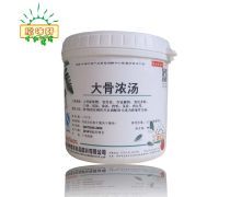 年誠信通熱賣促銷