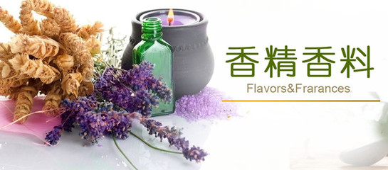 2018年廣州市日用香精、煙用香精產(chǎn)品質(zhì)量監(jiān)督抽查結(jié)果