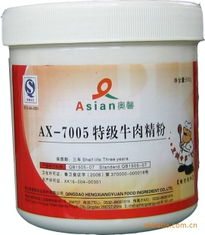 青島恒香園食品配料公司網(wǎng)站
