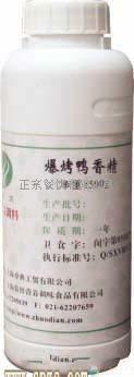爆烤鴨飄香劑-香精香料產(chǎn)品庫-中國食品添加劑網(wǎng)