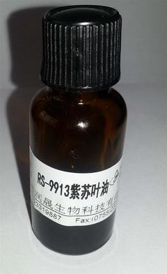 中國最好的香精企業(yè) 價格_ 廣東香精香料 深圳香精廠家 香精香料網(wǎng)_廣東深圳市中國最好的香精企業(yè) 生產(chǎn)供應(yīng)商_食用香料盡在搜了網(wǎng)