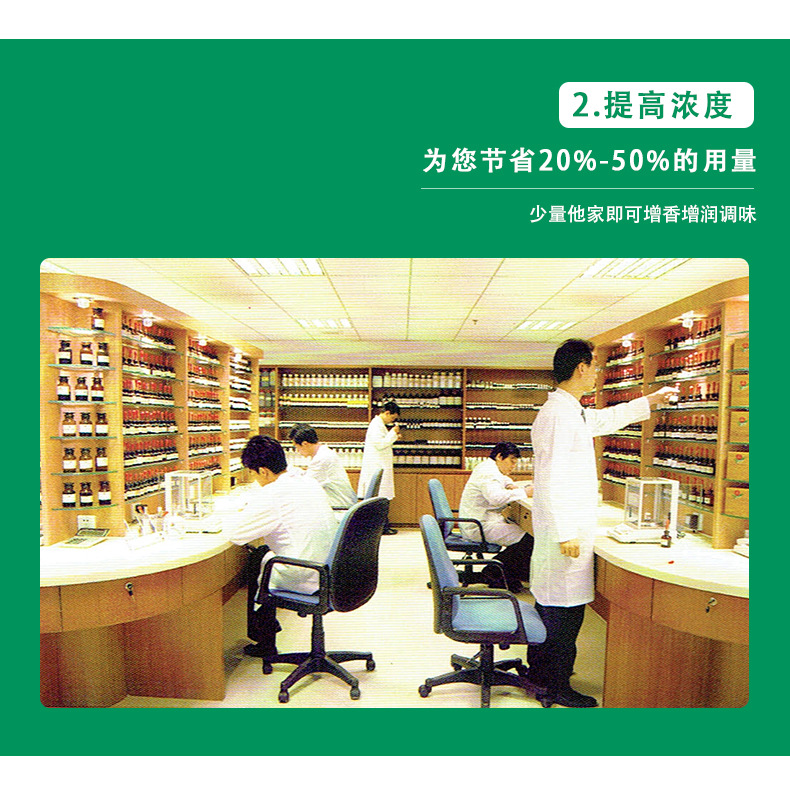 烤煙浸膏 高純濃縮煙絲煙用香精香料手卷煙絲自制旱煙卷煙增香