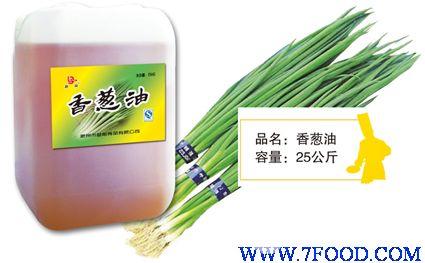 食品級香蔥油價格價格,產(chǎn)品報價