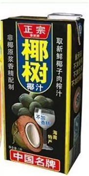 霸氣回?fù)?論包裝設(shè)計,我只服椰樹牌椰汁