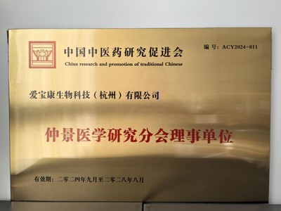 養(yǎng)力悠:傳承中醫(yī)智慧,做兒童脾胃健康守門人