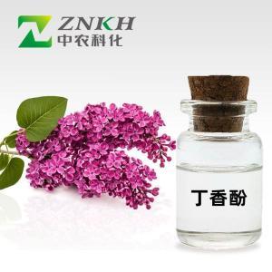 香精與香料