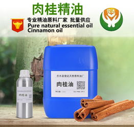 天然植物肉桂油 桂皮油香精香料原料油 ,吉水縣俊達(dá)天然香料油廠