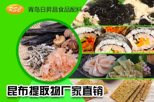 上海扇貝粉汁作用,墨魚粉采購(gòu)