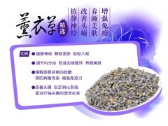 熏衣草香精、熏衣草香精生產(chǎn)廠家、食品級熏衣草香精_香精香料_食品添加劑_供應(yīng)_食品伙伴網(wǎng)