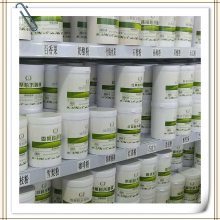 【南瓜香精工廠直銷 食用南瓜香精生產(chǎn)廠家圖片】南瓜香精工廠直銷 食用南瓜香精生產(chǎn)廠家