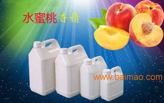 工業(yè)香料 表板蠟香精 汽車行業(yè)專用香料 水蜜桃香精,工業(yè)香料 表板蠟香精 汽車行業(yè)專用香料 水蜜桃香精生產(chǎn)廠家,工業(yè)香料 表板蠟香精 汽車行業(yè)專用香料 水蜜桃香精價格