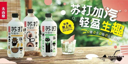 農(nóng)夫山泉?dú)馀菟?我們不搬運(yùn)福島白桃,只添加桃子香精